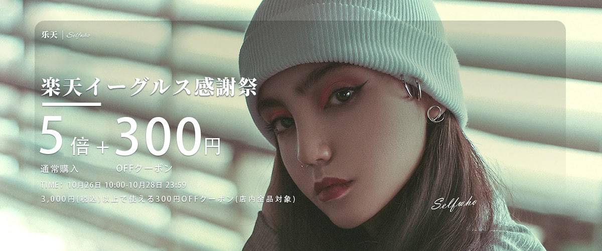 TikTok Shop promo