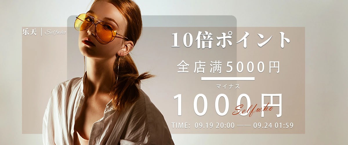 TikTok Shop promo